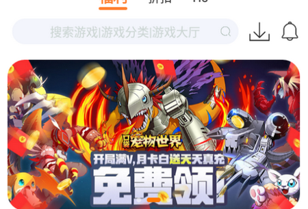 指宝玩