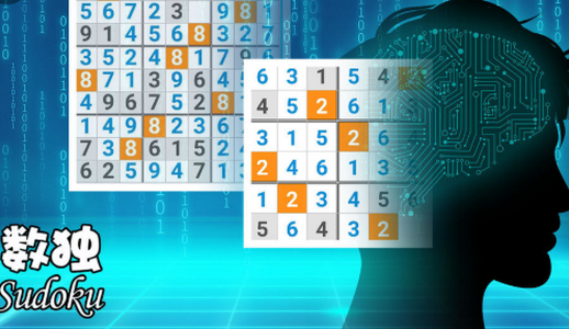 全民数独手游 全民数独手游