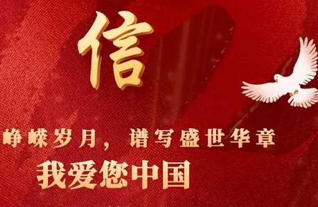 中鸽网app