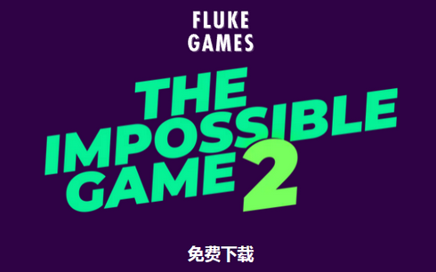Impossible Game 2手游