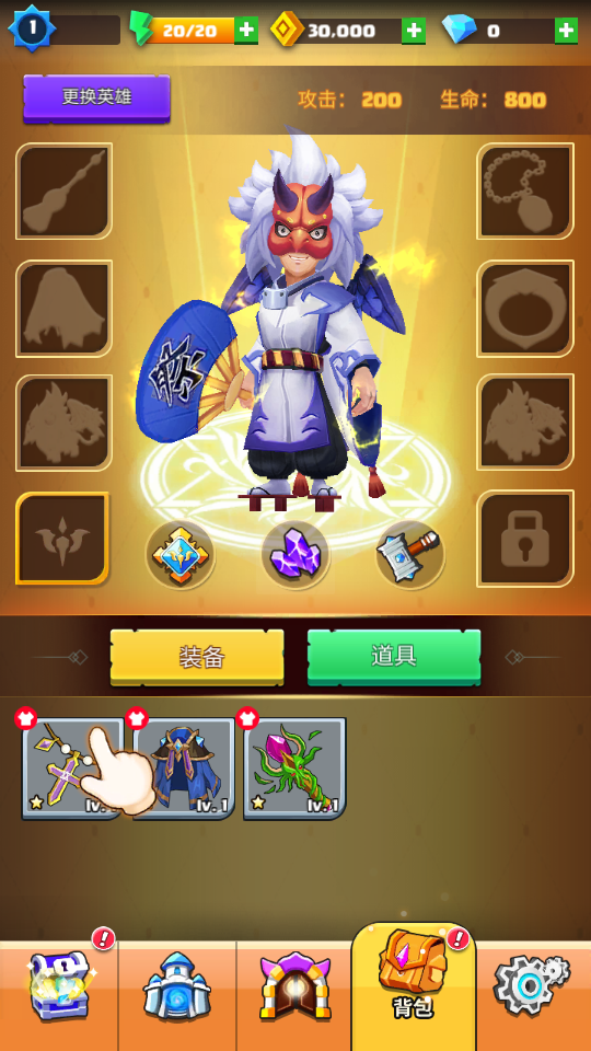 魔法传说免广告得奖励