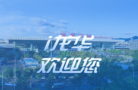 i龙华app