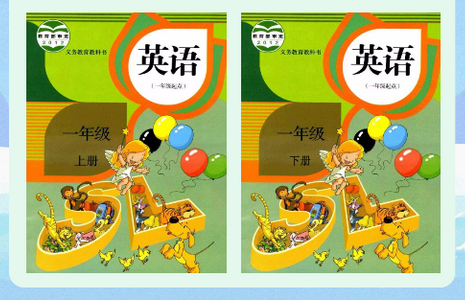 一年级语数英视频课app 一年级语数英视频课app