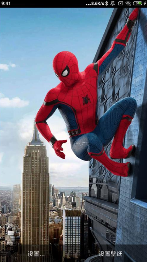 3D壁纸(3D Wallpapers)专业破解版 3D壁纸(3D Wallpapers)专业破解版