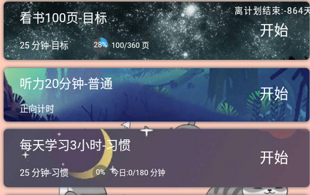 云端雁客户端