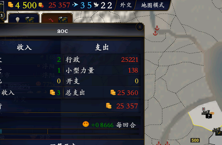 中华上下五千年2东方帝国