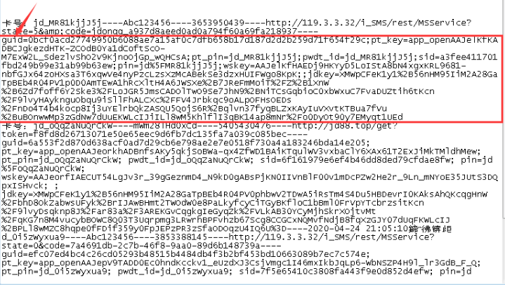 大黄鸭京东Ck提取工具 大黄鸭京东Ck提取工具