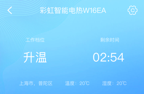 彩虹智能手机版