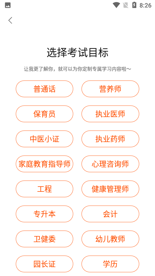 文墨学堂