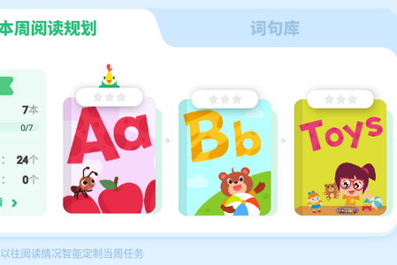 呱呱阅读