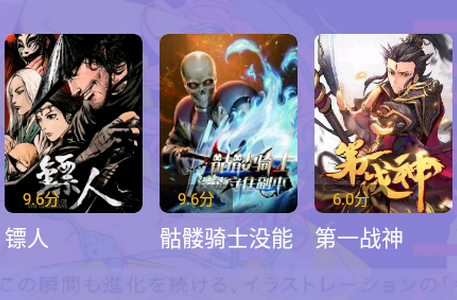 爱趣漫画app 爱趣漫画app