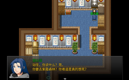 幻武虚空破解版