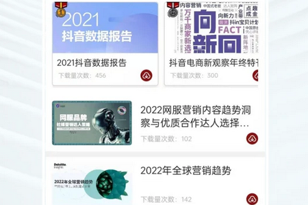 广告狂人