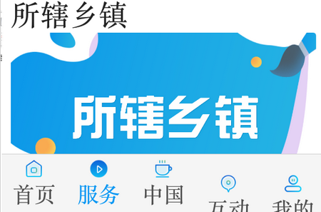 肇政通