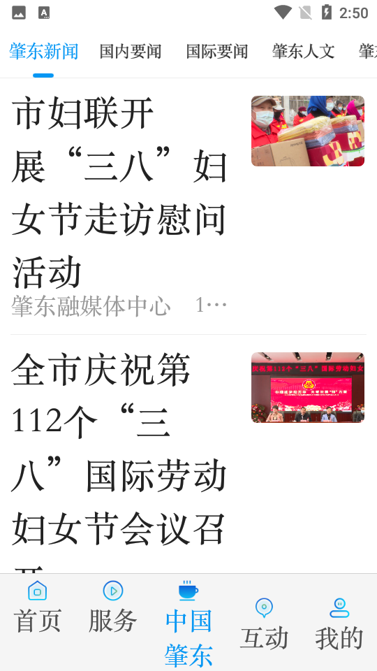 肇政通