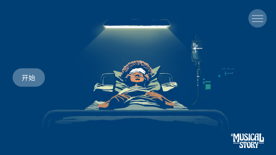 一个音乐故事A Musical Story手游 一个音乐故事A Musical Story手游