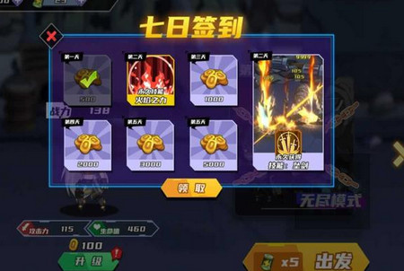 闯关王者破解版 闯关王者破解版