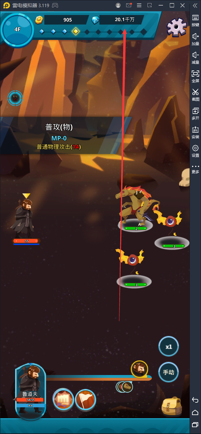 灰烬手游剑侠 灰烬手游剑侠