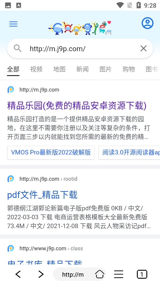 IU浏览器