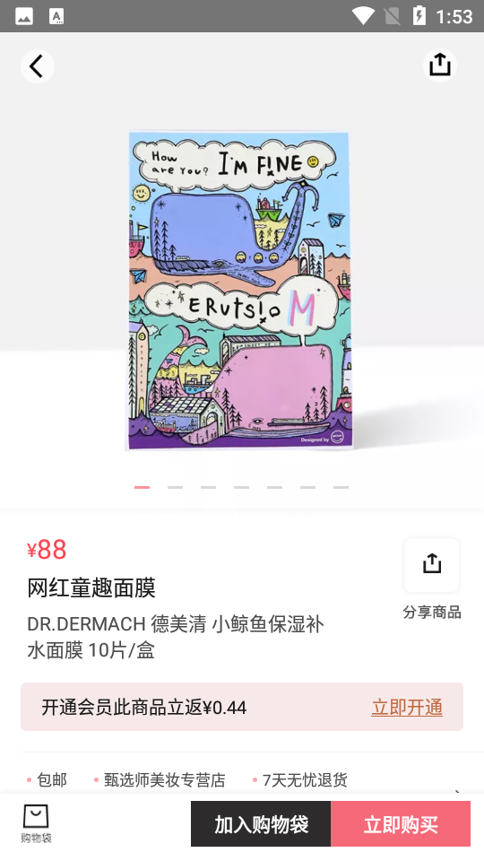 小红唇app