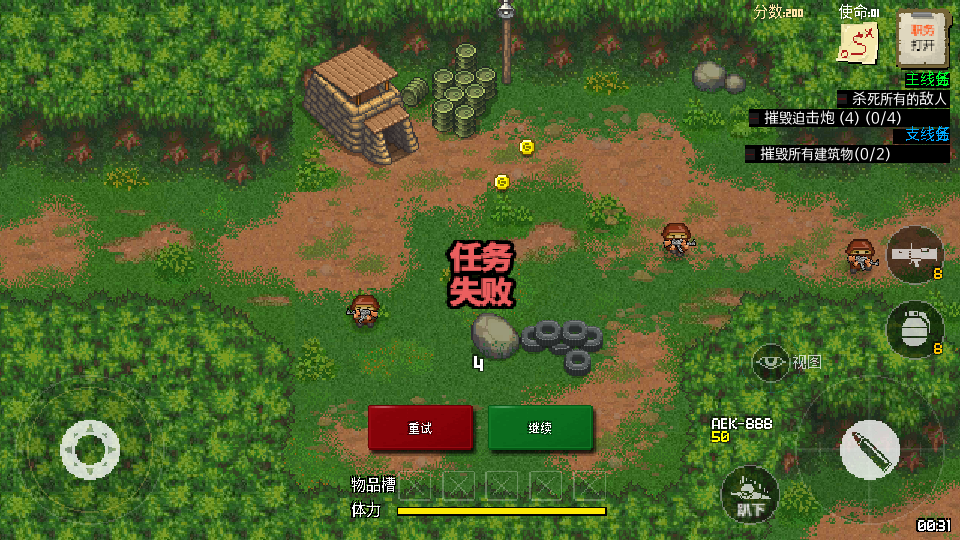 第六装甲部队汉化破解版