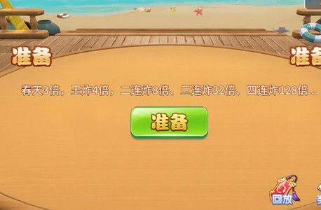 斗地主单机版无网