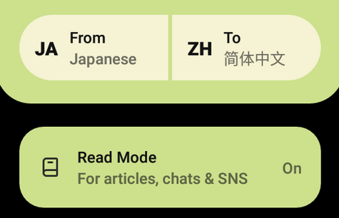 屏幕实时翻译AI Translate免费版 屏幕实时翻译AI Translate免费版