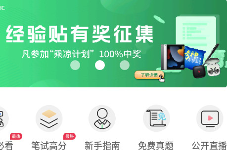 博雅汇