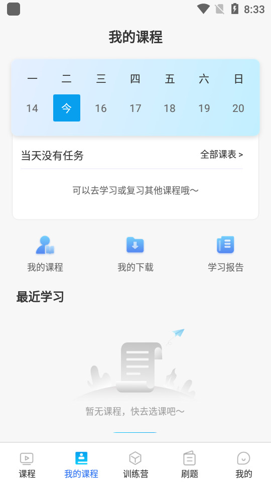 博雅汇