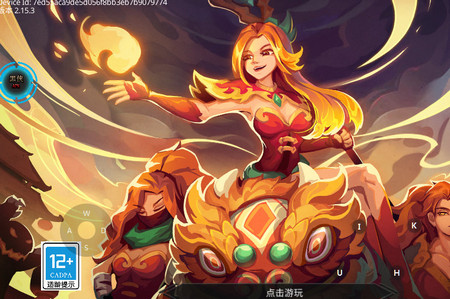 堕落之魂破解版 堕落之魂破解版