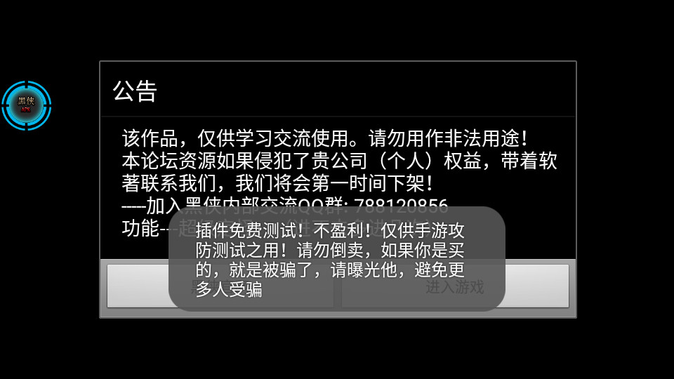 堕落之魂破解版 堕落之魂破解版