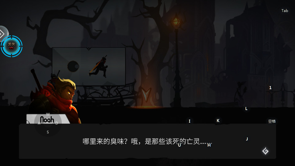 堕落之魂破解版 堕落之魂破解版