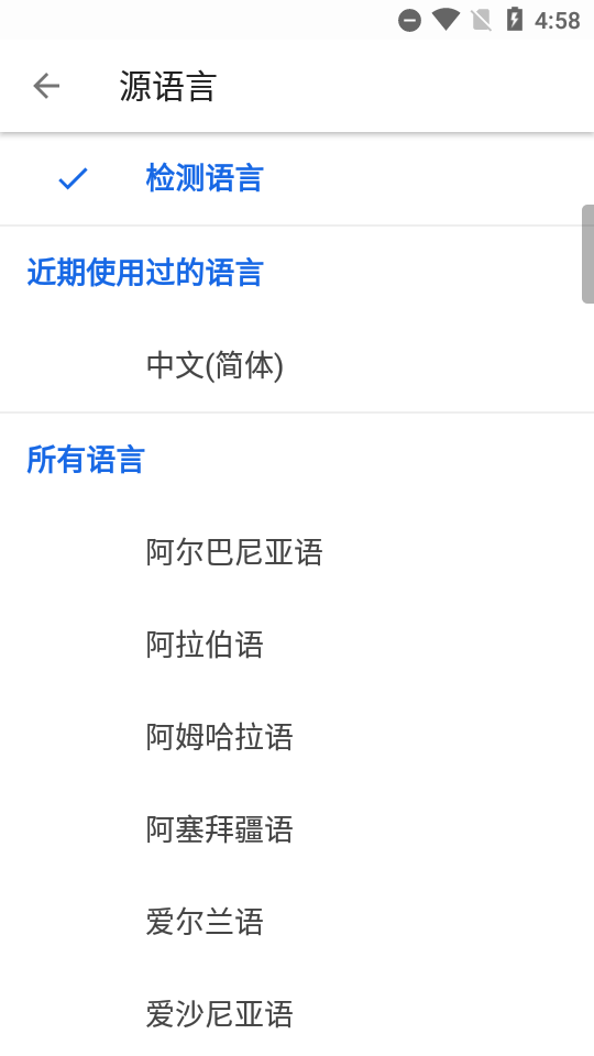 屏幕文字**app高级版