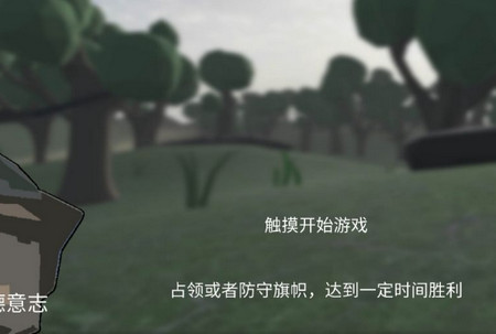 战地1914手游
