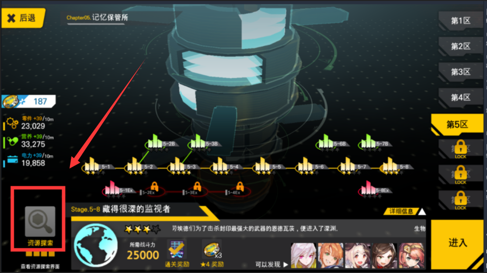 LastOrigin未和谐版
