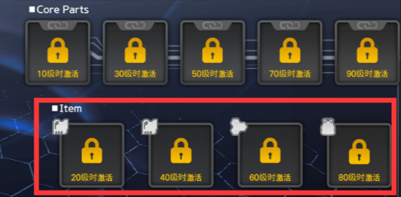 LastOrigin未和谐版
