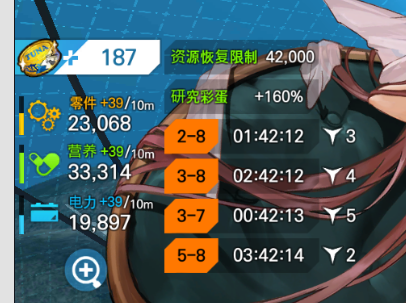 LastOrigin未和谐版