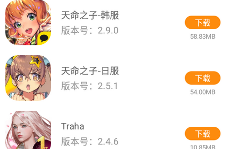 醉游助手最新版