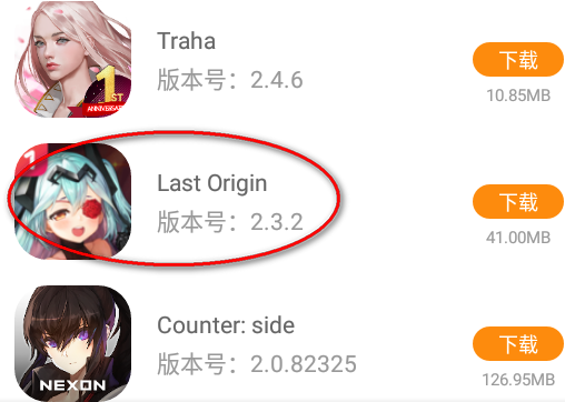 醉游助手最新版