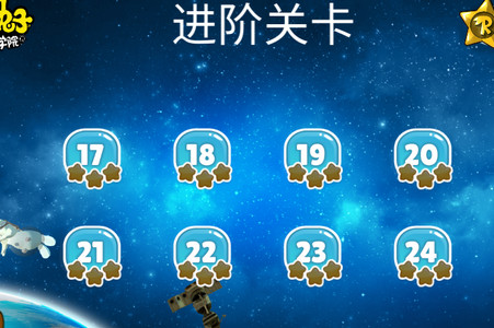 疯狂兔子编程学院破解版