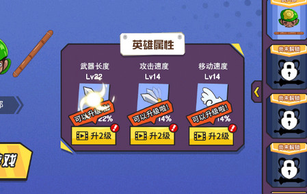愤怒的刀剑破解版无限金币