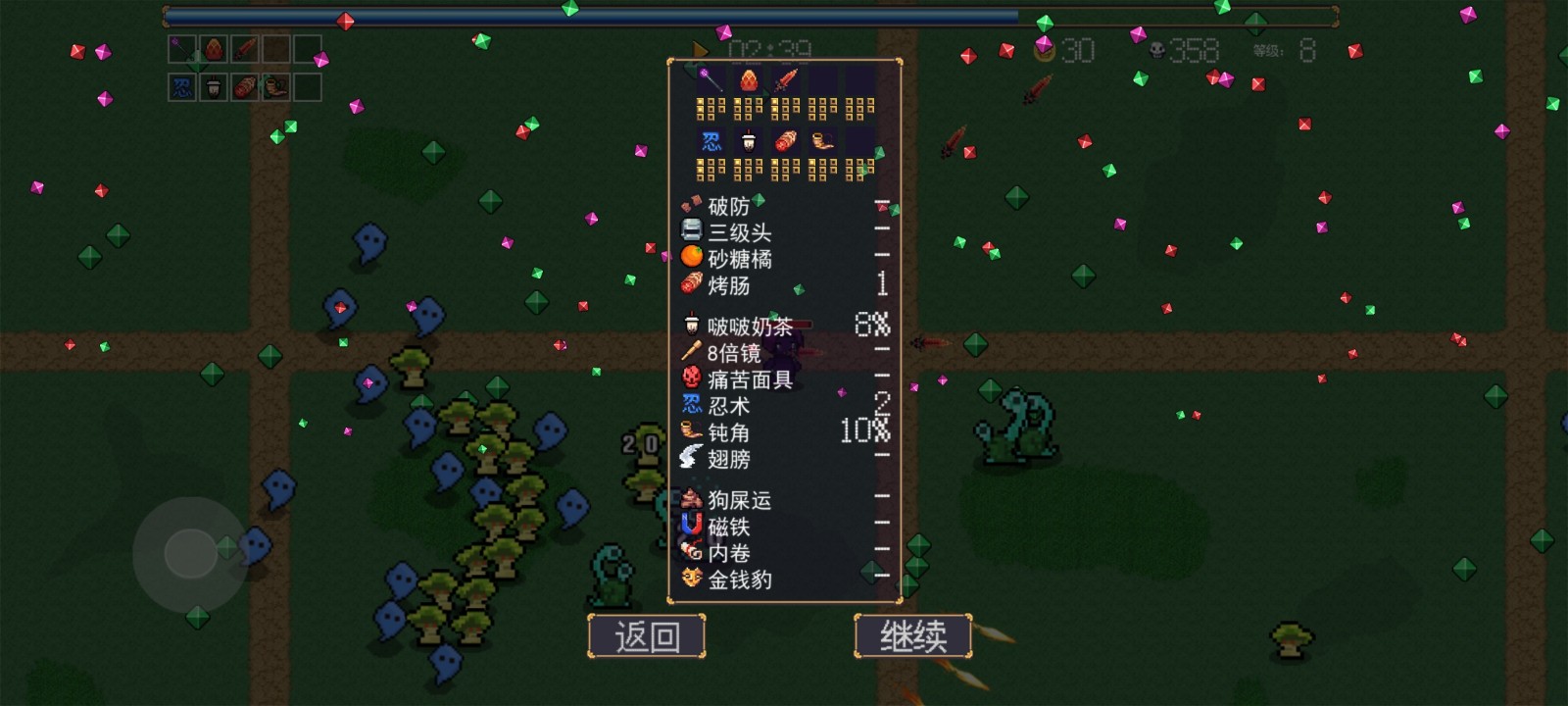 稳住别浪免广告得奖励