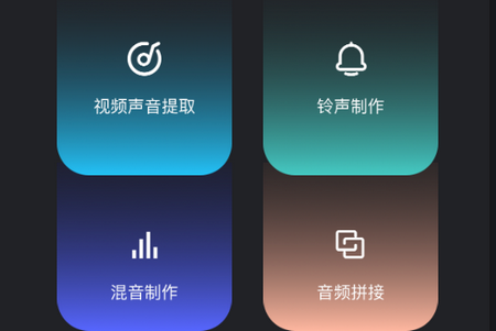蓝猫影音编辑app 蓝猫影音编辑app