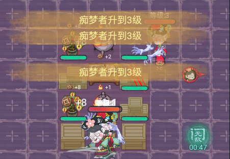 **深宫诡敲门破解版