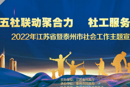 我的泰州app 我的泰州app