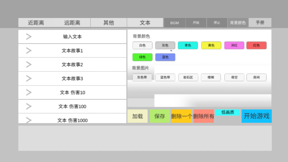 火柴人动画模拟器手谈汉化版