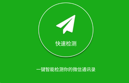 猫爪黑粉清理app