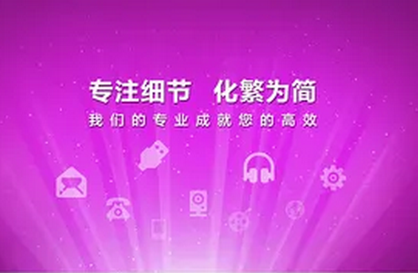 天翼云会议app