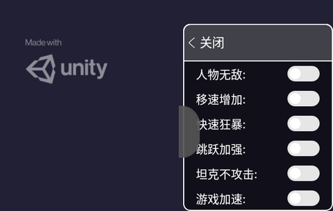 哥斯拉内置菜单破解版 哥斯拉内置菜单破解版