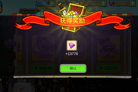 杰利的世界破解版